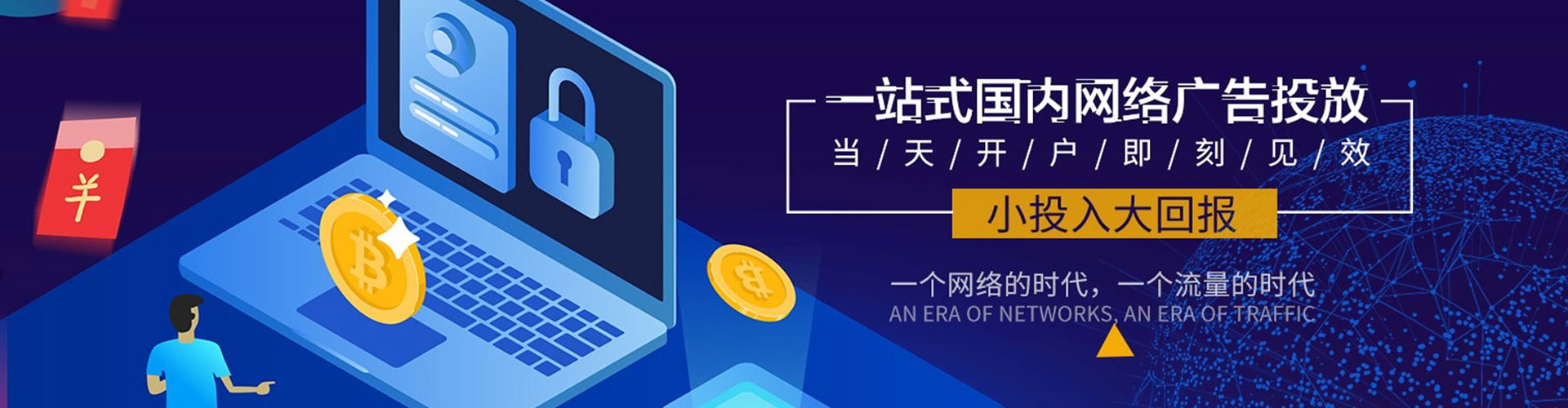 罗田信息流怎么做
